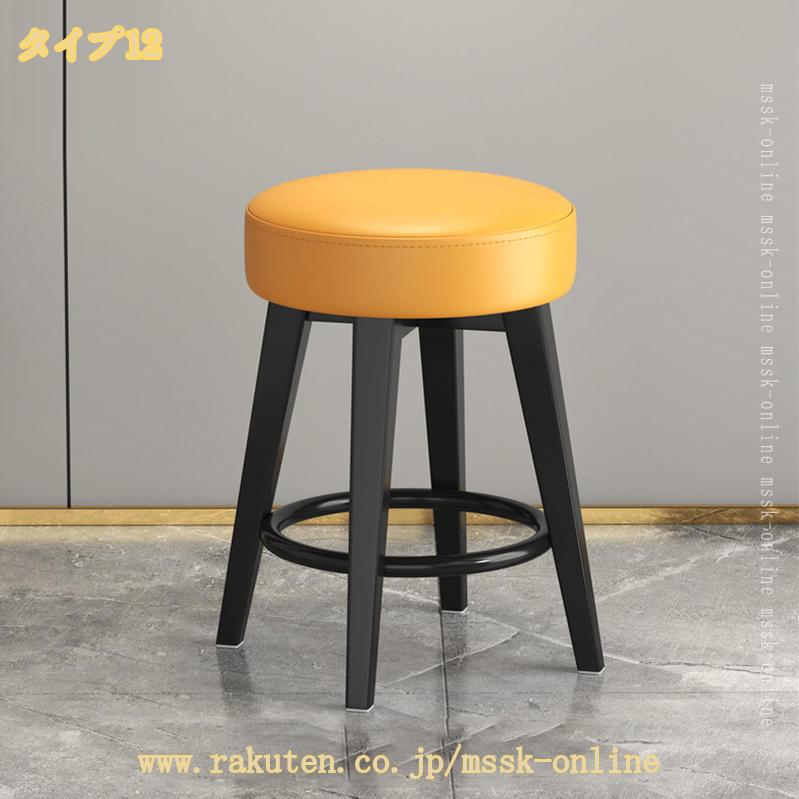 1000円OFFクーポン ダイニングチェア円形 イス 32*45 食卓椅子 高さ45cm PUレザー クッション付 滑り止め 積み重ね リビング 玄関 寝室 スタッキング 丸形 スチール脚 滑り止め 北欧 おしゃれ 玄関/リビング/オフィス/喫茶店用 mssk-online [3]