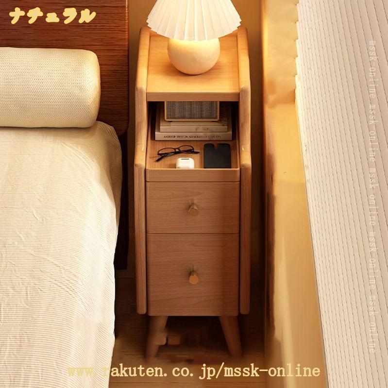 1000円OFFクーポン 収納チェスト 引き出し 木目調 大容量 タンス チェスト ラタン...