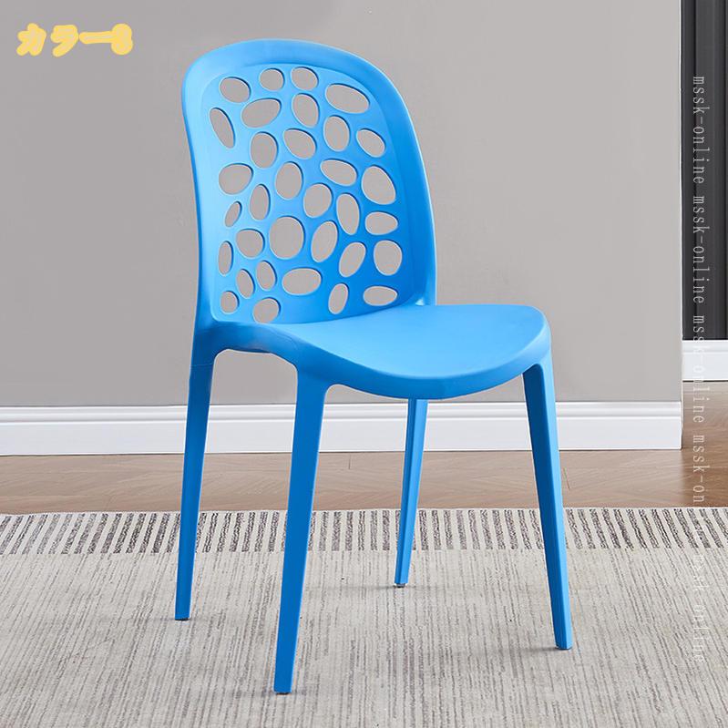 2000円OFFクーポン おしゃれ 椅子 リビングチェア ダイニングテーブルチェア モダン プラスチック椅子 背もたれ 家庭用 メイクアップチェア 食卓椅子 オフィスチェア デスクチェア カフェ風 インテリア 店舗 カフェ プレゼント ギフト 贈り物 mssk-online [3]
