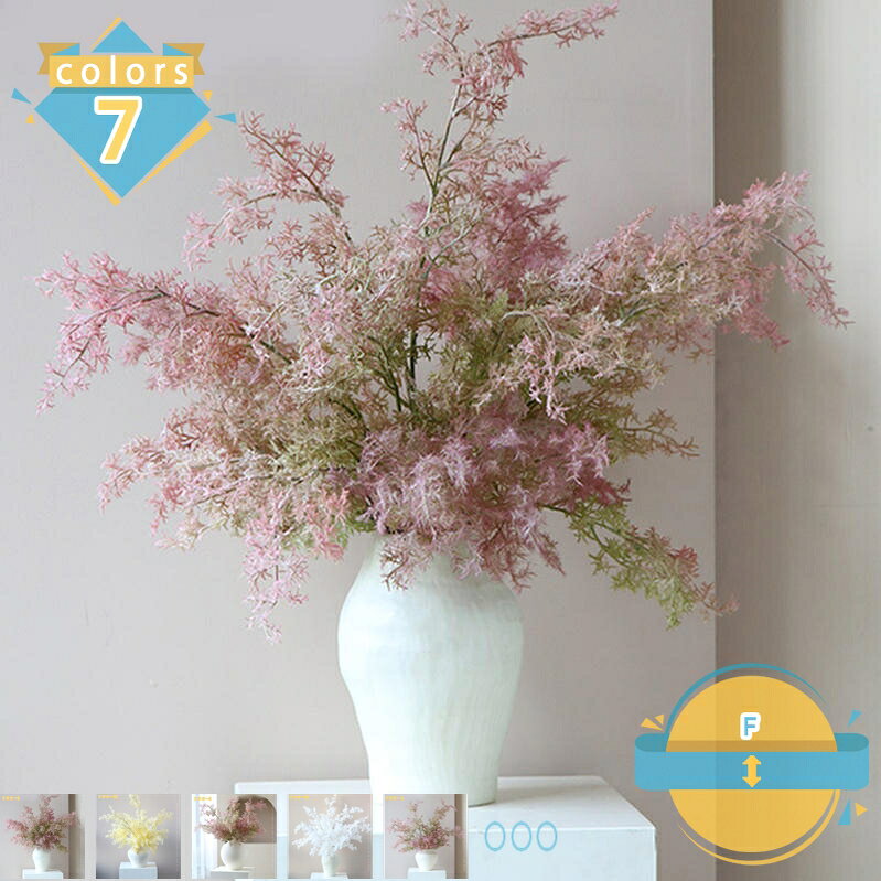 2000円OFFクーポン 造花 卓上 かわいい フェイクフラワー リビングルーム ルーム装飾 テーブル装飾 シングルフラワーアレンジメント 花束 パーティー イベント 室内 インテリア 店舗用 オフィス飾り お手入れ不要 花瓶付き 贈り物 mssk-online
