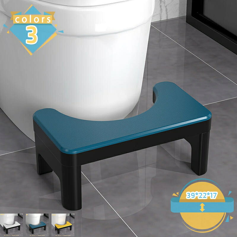 770円OFFクーポン トイレ 踏み台 補助踏み台 多機能 シンプル ふみ台 トイレ踏み台…