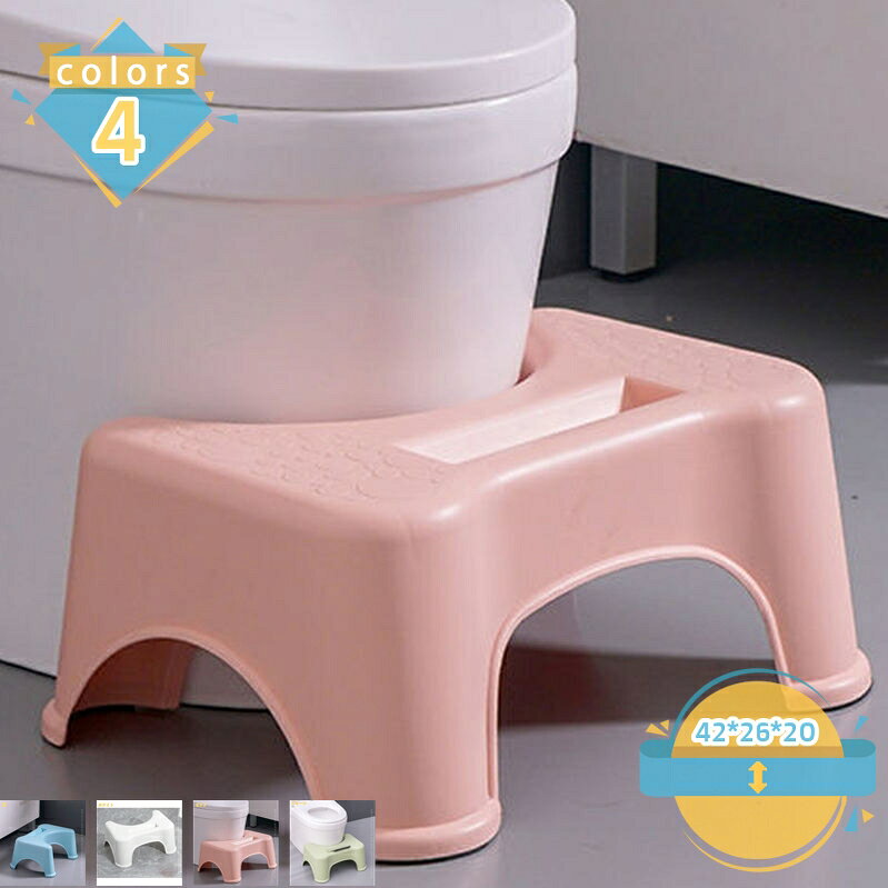 メイン素材：プラスチック【商品仕様】サイズ(約)：42*26*20=幅42×奥26×高20cm、（人工測量なので、多少の誤差がある場合がございます）【安心安全】耐久性のあるプラスチック素材でお手入れも楽々。特別な構造で、曲げや圧力に対して強度が上がる！大人が乗っても大丈夫。安定性を保ちます。【人間工学に基づいたデザイン】足をトイレ踏み台に乗せることで、自然と和式トイレを使用する時の姿勢に近くなり、踏ん張りやすくなります。 その結果、快適なトイレタイムとストレスや不安を解消する事が出来ます。【多目的】スツールは多目的用途、すなわちバスルーム、トイレ、キッチンなどに最適です。【デザイン】シンプルでお手入れも楽々 シンプルでスタイリッシュなデザインなので、どんなトイレにもマッチします。ラク生活 快適な暮らし 便利な踏み台♪どのトイレにもフィットするデザインで、使用しない時も邪魔になりません。 シンプル、丈夫で安定感のあるデザインなので、オフィス、玄関、洗面台・キッチンなどトイレ以外の場所でも違和感なく使えます。 足元に踏み台を置き、自然と35°になるような姿勢をとり、スムーズな排便を促します。 【商品情報】 サイズ(約)：（人工測量なので、多少の誤差がある場合がございます） [使用時] 42*26*20=幅42×奥26×高20cm 材質： [本体]PVC ポリプロピレン 【多目的】 すなわちバスルーム、トイレ、オフィス、玄関、キッチンなどに最適です。 持ち運び便利ですので、自宅のどこでも使いやすいです。 【使用場所】 トイレ：踏み台として使えます。足をトイレ踏み台に乗せることで、自然と和式トイレを使用する時の姿勢に近くなり、踏ん張りやすくなります。 快適なトイレタイムとストレスや不安を解消する事が出来ます。オフィス/事務所/コンピューターゲーム:机の下に踏み台として使えます。仕事をする時、両足をベンチの上に置いて。玄関：靴交換スツール。 ご注意： ※トイレの形状やサイズによっては収まらない場合がありますのでご注意ください。 ※不安定な場所での使用は転倒等の事故の原因となりますのでご注意ください。商品情報は参考用です。具体的な仕様および機能については、実際の商踏み台 オットマン あったか あぐら 北欧 インダストリアル 低い かわいい ウォールナット ウッド ウォルナット 植木 うさぎ ぞう どうぶつスツール 円形 エステ 円柱スツール キューブスツール キューブボックス キューブ型 キューブ収納 布ボックス 布張りスツール ソフトチェア ミニスツール ミニ椅子 キャビネット キャビネットチェアー踏み台 スツール ストレージチェア 布 ファブリック 収納スツール スツール 収納 スツールボックス 収納 ボックス サイドテーブル ローテーブル 足掛け 肘置き 腰掛け踏み台 スツール かわいい 収納 正方形 敬老の日 母の日 父の日 ギフト 誕生日 プレゼント 父の日ギフト 誕生日プレゼント 結婚祝い 福袋 メンズ レディース 男性 女性