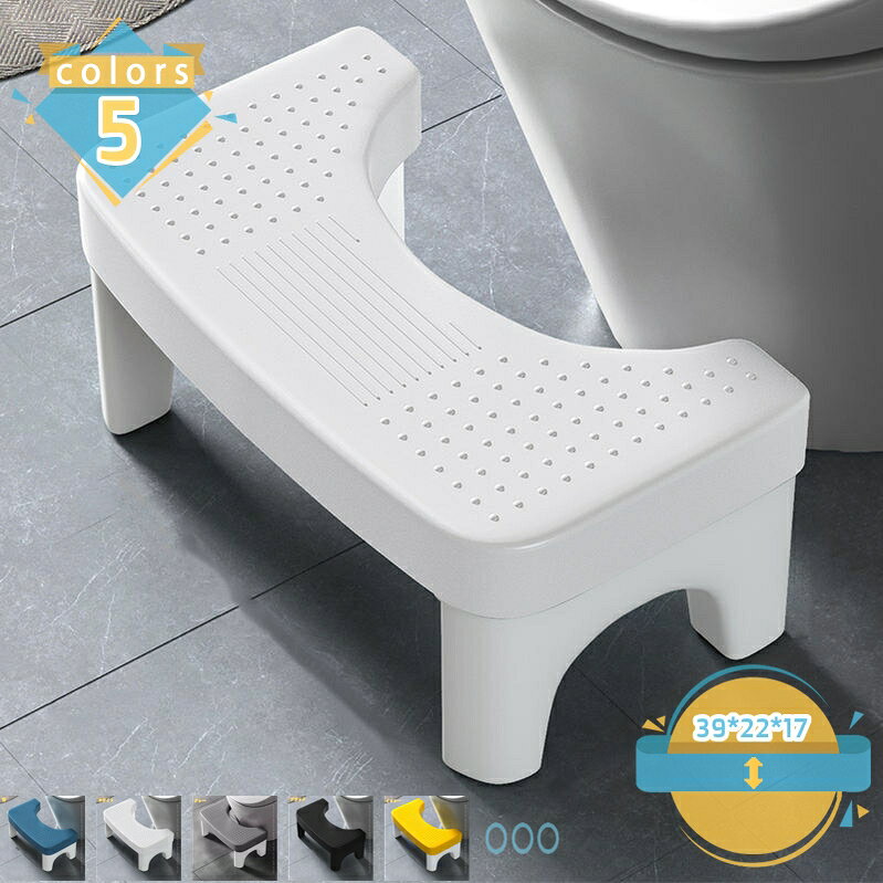 メイン素材：プラスチック【商品仕様】サイズ(約)：39*22*17=幅39×奥22×高17cm、（人工測量なので、多少の誤差がある場合がございます）【長持ちする素材】このトイレ踏み台は軽量で耐久性のあるPP素材で作られており、臭いがなく、大人の重量に耐えることができます。どんなトイレの下でも掃除や保管が簡単です。【トイレ時間を快適に】トイレでの使用をサポートする踏み台です。適切な高さを保つことで、トイレ時間が快適になります。【幅広い用途】トイレで使用できるこのトイレ急なスツールで、バスルームの体験を向上させます。アパート、寮、住宅などの狭いスペースに最適で、自然で快適なしゃがむ姿勢と最適な排便を可能にします。【人間工学デザイン】人間工学に基づいたデザインより、 足をトイレ踏み台に乗せることで、自然と和式トイレを使用する時の姿勢に近くなり、踏ん張りやすくなります。 快適なトイレタイムとストレスや不安を解消する事が出来ます。ラク生活 快適な暮らし 便利な踏み台♪どのトイレにもフィットするデザインで、使用しない時も邪魔になりません。 シンプル、丈夫で安定感のあるデザインなので、オフィス、玄関、洗面台・キッチンなどトイレ以外の場所でも違和感なく使えます。 足元に踏み台を置き、自然と35°になるような姿勢をとり、スムーズな排便を促します。 【商品情報】 サイズ(約)：（人工測量なので、多少の誤差がある場合がございます） ご注意： [使用時] 39*22*17=幅39×奥22×高17cm 材質： [本体]PVC ポリプロピレン 【多目的】 すなわちバスルーム、トイレ、オフィス、玄関、キッチンなどに最適です。 持ち運び便利ですので、自宅のどこでも使いやすいです。 【使用場所】 トイレ：踏み台として使えます。足をトイレ踏み台に乗せることで、自然と和式トイレを使用する時の姿勢に近くなり、踏ん張りやすくなります。 快適なトイレタイムとストレスや不安を解消する事が出来ます。オフィス/事務所/コンピューターゲーム:机の下に踏み台として使えます。仕事をする時、両足をベンチの上に置いて。玄関：靴交換スツール。 ご注意： ※トイレの形状やサイズによっては収まらない場合がありますのでご注意ください。 ※不安定な場所での使用は転倒等の事故の原因となりますのでご注意ください。商品情報は参考用です。具体的な仕様および機能については、実際の商踏み台 低い 8cm 広い ひ踏み台昇降 ひ踏み台ストッカー ひ踏み台 風呂 不二貿易 降りたたみ フィットネス ふくらはぎ ふみだい ふ折り畳み踏み台 ふ踏み台 へ踏み台スツール 化粧 スリッパ ブーツ 衣類 靴 背もたれなし リビング 一人暮らし 玄関 玄関収納 部屋 アンティーク インテリア カフェ カフェ風 おすすめ かわいいオットマン オットマン収納おしゃれ オットマン収納折りたたみ オットマンスツールおしゃれ北欧丸型 オットマンスツール収納 スツール スツールカバー スツール踏み台 スツール レトロ レッド ロング ロータイプ ローラー ロー ローテーブル スツールしろ さいころスツール 和室 和風 ワインレッド ワゴン ベルメゾン スツール