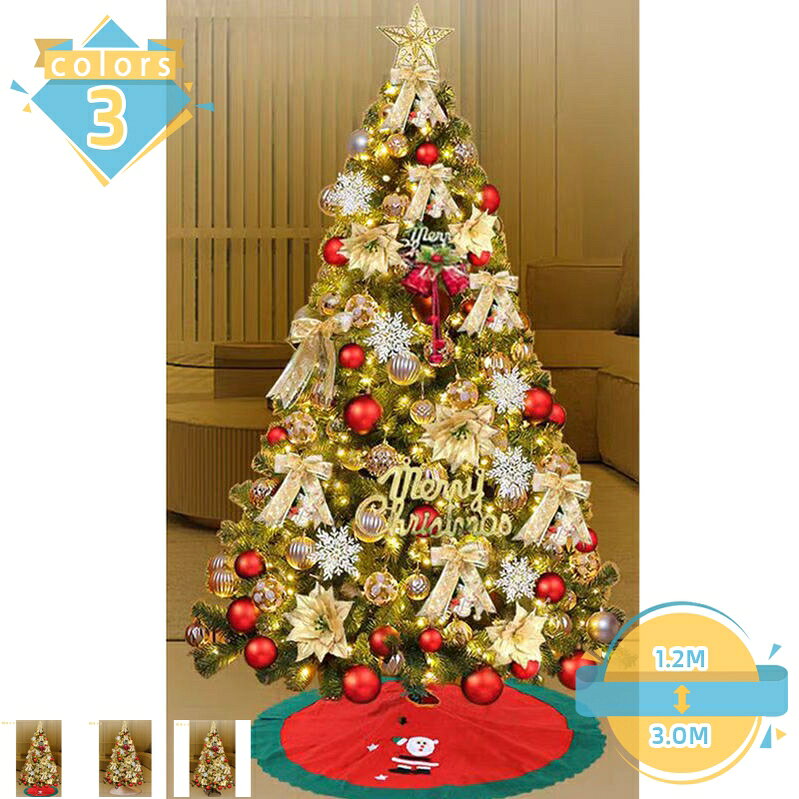 クリスマスツリー 赤ボール 人工観葉植物 大型 フェイクグリーン ゴージャス リアルな枝 自然な葉っぱ インテリア オフィス 部屋 喫茶店 店舗 引越し デコレーション クリスマス飾り お手入れ不要 mssk-online