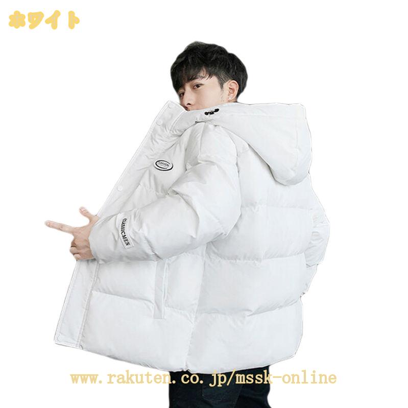 メンズ ダウンジャケット ショート 中綿コート ダウンコットン ジャケット 冬 厚手 暖かい コットン 保温 防寒着 おしゃれ 立ち襟 ジップアップ ポケット ゆったり 冬服 カジュアル アウトドア ランキング 大きいサイズ S-4XL mssk-online