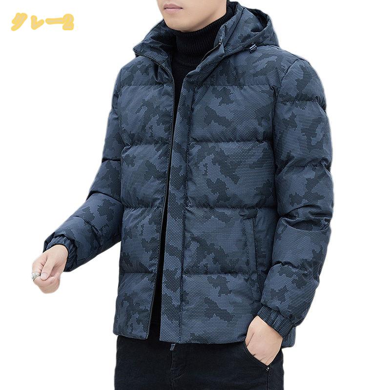 アウター メンズ 冬服 中綿入り ダウンジャケット 暖かい ハイネック コート 厚手 防風 中綿ジャケット フード付き 上着 迷彩 シンプル 防寒着 大きいサイズ M-5XL 中綿コート ジップアップ ジャケット 通学 カジュアル 定番 冬 mssk-online