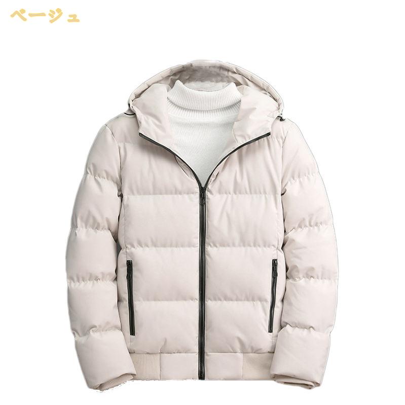 500円OFFクーポン アウター メンズ 冬服 中綿入り ダウンジャケット 暖かい ハイネック コート 厚手 防風 中綿ジャケット フード付き 上着 無地 シンプル 防寒着 大きいサイズ M-6XL 中綿コート ジップアップ ジャケット 通学 カジュアル 定番 冬 mssk-online