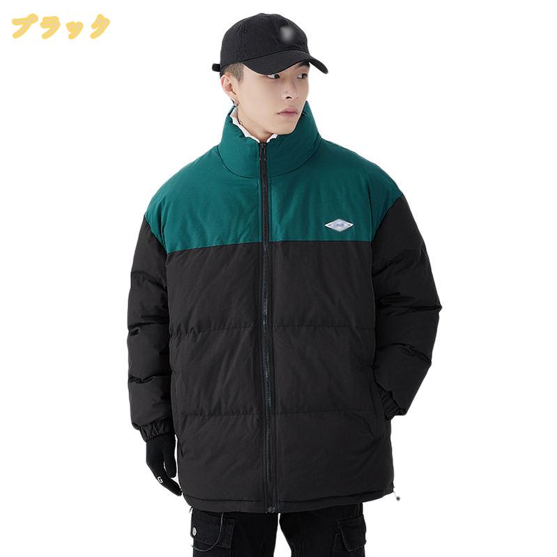 1000円OFFクーポン ダウンジャケット メンズ 冬 軽量 防寒 防風 ゆったり 中綿コート ブルゾン アウター 暖かい 防寒 防風 ショート カジュアル 日常 ジャケット 黒 ファスナー カジュアル 通勤 登山 無地 春秋冬 冬服 冬コート 保温ジャケット 彼氏 ギフト mssk-online