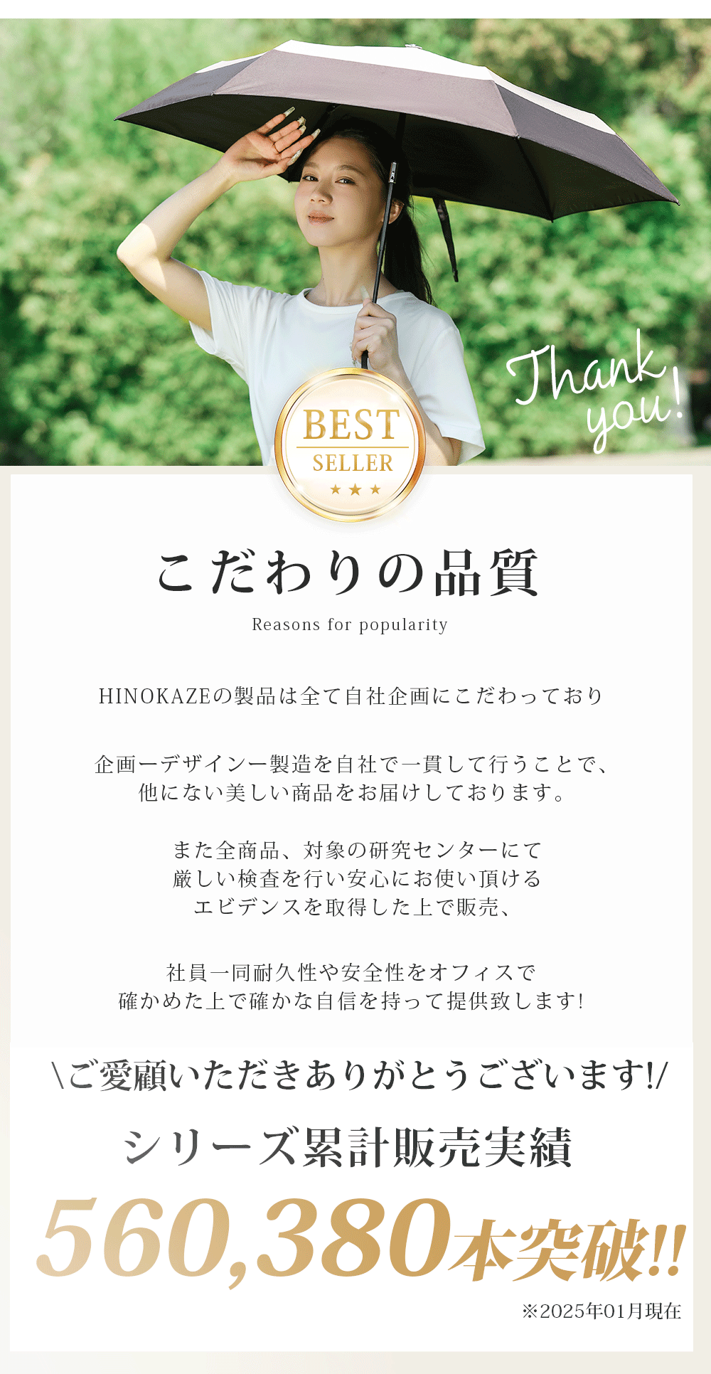 hinokaze 日傘 折りたたみ 完全遮光のイメージ