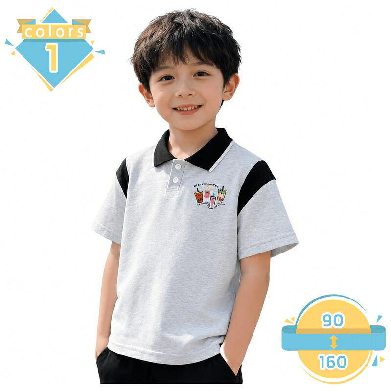 表地：ポリエステルメイン素材：ポリエステル【ポロシャツ キッズ 男の子】豊富なサイズ展開で90から160サイズまで対応し、成長期のお子様にぴったりのサイズが見つかるカジュアルな男の子用半袖ポロシャツです。ゆったりとしたシルエットで動きやすく、元気に走り回るお子様のデイリーウェアとして大活躍する一着となっております。【子供服 男の子 半袖】襟元と肩ラインに配色の切り替えデザインを施し、胸元には可愛らしいワンポイントのイラストをあしらったおしゃれな半袖シャツです。シンプルながらも遊び心のあるスポーティーなデザインは、男の子のカジュアルコーデを爽やかに彩ります。【ボーイズ トップス 夏】ポリエステル系の素材を使用し、さらっとした肌触りで快適な着用感をキープします。汗をかきやすい夏場でもシワになりにくく、お洗濯後のお手入れも簡単です。型崩れしにくいので、毎日忙しい親御様にとっても嬉しい仕様となっております。【キッズ シャツ カジュアル】日常の通学や通園はもちろん、週末のお出かけ、旅行、アウトドア、スポーツ、習い事など、幅広いシーンで活躍するアイテムです。グレーカラーを基調とした落ち着いた色合いなので、どんなシーンにも自然に馴染みやすいのが魅力です。【ジュニア ポロシャツ】デニムパンツやハーフパンツ、ショートパンツなど、様々なボトムスと相性が良く、簡単にコーディネートが完成します。折り襟と前ボタンのクラシカルな構造が、少しきちんとした印象を与えつつ、動きやすさを損なわない快適な着心地です。【スポーティーでおしゃれな男の子用半袖ポロシャツ】襟と肩に施された特徴的な配色切り替えが目を引く、男の子向けの半袖ポロシャツです。グレーカラーをベースにした落ち着いたトーンの中に、襟元とショルダーラインにコントラストのある配色を採用し、1枚で着用しても上品かつアクティブな印象に仕上がります。胸元にはかわいらしいイラストがプリントされており、シンプルすぎず男の子の遊び心をくすぐるデザインに仕上げました。クラシックな折り襟スタイルと前ボタンの組み合わせにより、カジュアルでありながらも、少しきちんとしたお出かけスタイルにも対応できる便利なトップスです。【さらさらとした快適な着用感とお手入れの手軽さ】本商品はポリエステルを主とした素材を採用しており、さらさらとした手触りとしなやかな質感が特徴です。通気性が良く、夏の暑い季節でも蒸れにくいため、元気に遊び回るお子様でも軽やかに着用していただけます。シワになりにくい生地感なので、頻繁なお洗濯でも型崩れしにくく、日常使いに大変便利です。やわらかな肌触りでチクチクせず、デリケートなお子様の肌にも優しく馴染みます。すっきりとしたシルエットでありながら、窮屈感のない着心地を実現しました。【豊富なサイズ展開で成長に合わせて選べる】サイズは90サイズから160サイズまで幅広く展開しており、小さなお子様から小学生、中学生のジュニア期まで、幅広い年齢層に対応しています。適度にゆとりのあるサイズ感で体型カバー効果もあり、成長期のお子様の動きを妨げません。お好みのフィット感に合わせて、ジャストサイズでも、少し大きめのゆったりサイズでもおしゃれに着こなしていただけます。【デイリーからお出かけまでマルチに活躍】通学や通園、塾などの習い事といった日常のシーンはもちろん、週末の家族旅行、公園でのアクティブなアウトドア、お友達との遊び、お出かけなど、さまざまなイベントにぴったりです。定番のデニムやチノパンをはじめ、スウェットパンツやハーフパンツとも相性が良く、コーディネートに迷うことなく朝の準備がスムーズになります。スニーカーやサンダルと合わせて、夏らしく爽やかなスタイリングをお楽しみください。商品情報は参考用です。具体的な仕様および機能については、実際の商ポロシャツ キッズ 半袖 男の子 トップス 子供服 ボーイズ 襟付き シャツ 折り襟 配色 切り替え カジュアル 男児 普段着 通学 150 160 グレー 春夏 ジュニア 普段ポロシャツ 男の子 半袖 キッズ 襟付き カットソー ボーイズ カジュアルウェア デイリー ユース 夏物 配色切り替え スポーティ ジュニアサイズ 子供用 シャツ 普段づかいポロシャツ 男の子 半袖 キッズ 襟付き カットソー ボーイズ カジュアルウェア デイリー ユース 夏物 配色切り替え スポーティ ジュニアサイズ 子供用 シャツ グレーボーイズ ポロシャツ 半袖 キッズ シャツ 子供 おしゃれ かっこいい キャラクター プリント イラスト 配色カラー 襟付きカットソー 通学着 普段着 小学生 幼稚園 トップス