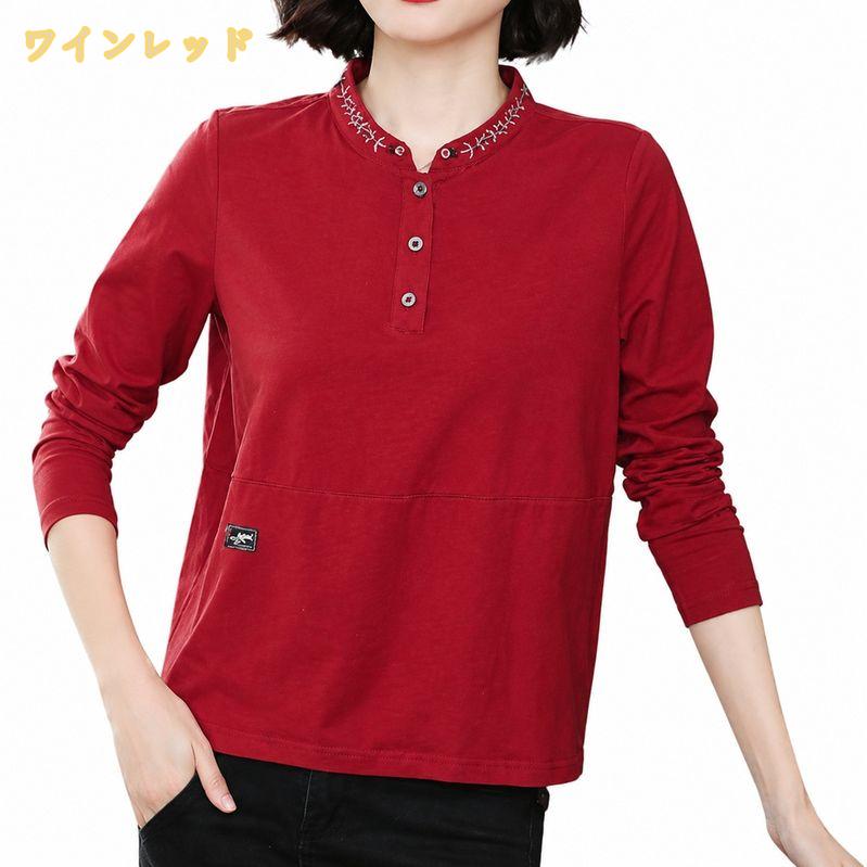 500円OFFクーポン レディース 長袖 tシャツ 立て襟 刺繍 カットソー 体型カバー 着痩せ トップス ゆったり お母さん 義母 プレゼント 春 秋 大きいサイズ 40代 50代 60代 カジュアル 上品 エレガント 婦人服 しっとり mssk-online mssk-online-10044514 トラベア雑貨店 サンプル画像2