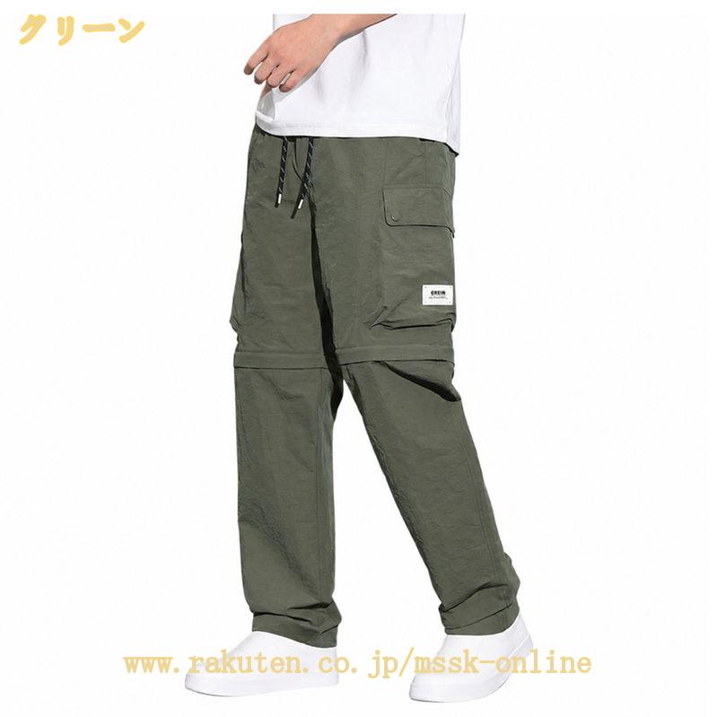 ワークパンツ メンズ 2WAY ズボン 取り外し可能 セパレートパンツ カーゴ ロング ハーフ 膝丈 膝下 切替 撥水性 通気性 軽量 涼しい 快適 カジュアル ボトムス アウトドア 釣り キャンプ 作業服 春 夏 mssk-online mssk-online-10042426 トラベア雑貨店 サンプル画像2