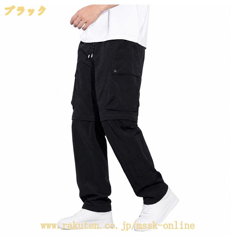 ワークパンツ メンズ 2WAY ズボン 取り外し可能 セパレートパンツ カーゴ ロング ハーフ 膝丈 膝下 切替 撥水性 通気性 軽量 涼しい 快適 カジュアル ボトムス アウトドア 釣り キャンプ 作業服 春 夏 mssk-online mssk-online-10042426 トラベア雑貨店 サンプル画像3