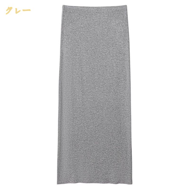 マタニティスカート 着痩せ 体型カバー 妊婦服 産前産後 ロングスカート ニット タ...