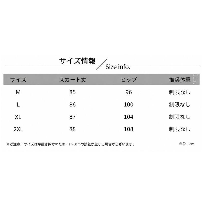 マタニティスカート 体型カバー ティアードスカート レディース ロング丈 花柄 カ...
