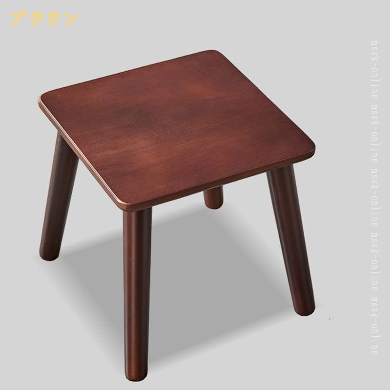 300円OFFクーポン 椅子 木製 低い スツール 正方形 積み重ね 26*26*26cm 腰掛け 玄関 踏台 小さい台 フラワースタンド 花台 室内 ミニスツール ウッドスツール スツール 椅子 木製 四角 ダイニングチェア 天然木 ミニテーブル 玄関 収納 積み重ね mssk-online