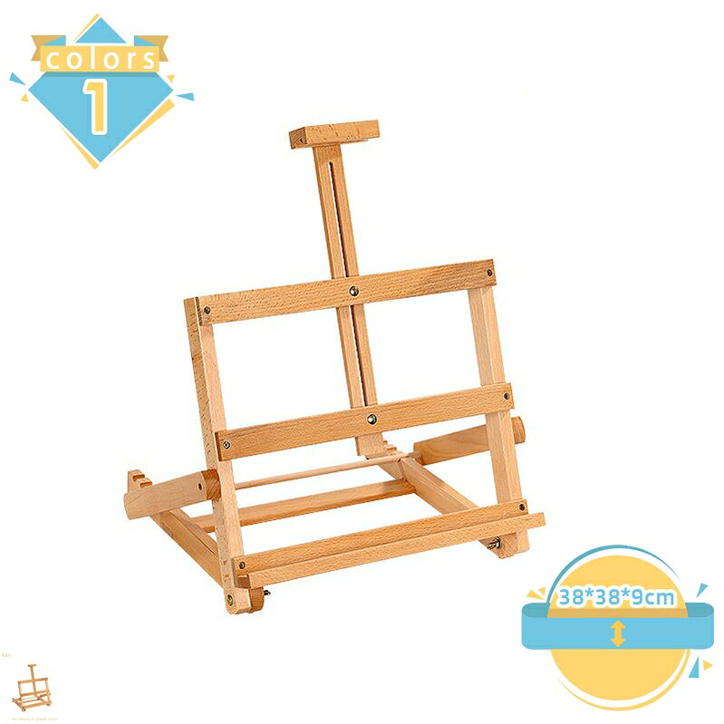 メイン素材：木【サイズ】38*38*9cm 設置可能な絵画の高さ:34-43.5cm 角度:30-60°【高品質の木製素材】高品質の木製デザイン: 高品質の木材を使用しており、頑丈で長持ちします。自然な風合いは、家庭やスタジオのどのようなインテリアにも調和し、自然な印象を与えます。重厚感と高級感のある外観で、アート作品をより魅力的に展示します。【調整可能な角度と高さ】この卓上イーゼルは、使う方のニーズに合わせて角度と高さを簡単に調整できます。スケッチや絵画だけでなく、プレゼンやディスプレイ用としても多用途に活用できる柔軟な設計です。【持ち運びが簡単】折りたたみ式のデザインも多く、持ち運びが簡単です。屋外でのスケッチや展示会場での使用にも適しています。【適用性】さまざまな絵画の場面に適しており、折りたたみ式で旅行や保管に便利です。さまざまなサイズのキャンバスを収納するように簡単に調整でき、デスクトップスタンドとしても使用できます。ポータブルスタジオのようなものです。【サイズ】38*38*9cm 設置可能な絵画の高さ:34-43.5cm 角度:30-60° 【高品質&ブナ木製】ブナ材で作られ、耐久性、丈夫さおよび安定性に優れています。すばらしい細工により、各素材の表面は精密研磨を施し、手を傷付ける心配はありません。 【使いやすい&携帯便利 】この卓上イーゼルはネジで締められており、軽量です。折りたたみができ、高さを柔軟に調整できます。 【多目的使用 】絵画だけでなく、展示用のスタンドとしても使用できます。店舗やギャラリーでのディスプレイにも最適です。 ★ご注意：サイズは手作り測量しましたので、サイズが1-3CM誤差の場合がございます。予めご了承くださいませ。 検索キーワード イーゼル 角度調節 絵画スタンド 卓上 木製 H-フレーム イーゼル 卓上イーゼル 看板立て 油絵 画材 水彩画 写生 スケッチ 手芸 画材 描画イーゼル テーブルイーゼル デスクイーゼル 絵画イーゼル スタジオ絵画 ポータブル調節可能 持ち運び便利商品情報は参考用です。具体的な仕様および機能については、実際の商イーゼル 卓上イーゼル 木製 スケッチイーゼル 写生用イーゼル 画板立て 折りたたみ式 高さ調整可能 画材 絵画ボックス 芸術家、学生、初心者に最適卓上 小型 イーゼル 油絵 画材 水彩画 写生 模写 スケッチ 角度調整可能 携帯 ポータブル 折りたたみ式 高さ調節 角度調節 携帯便利木製イーゼル 大型 大型えほん 白 折り畳み 木製 イーゼル ミニ 卓上サイズ 安い sサイズ 卓上 h1500 絵画 木製イーゼルスタンド mサイズ ワイド 70cm 1200イーゼル 折り畳み 軽量 卓上 木製 角度 油絵 絵画 頑丈 a1 結婚式 子供 お絵描き 子ども イーゼル a1 折りたたみ 黒 縦 木製 両面 横 屋外 照 アルミ ライト a1対応