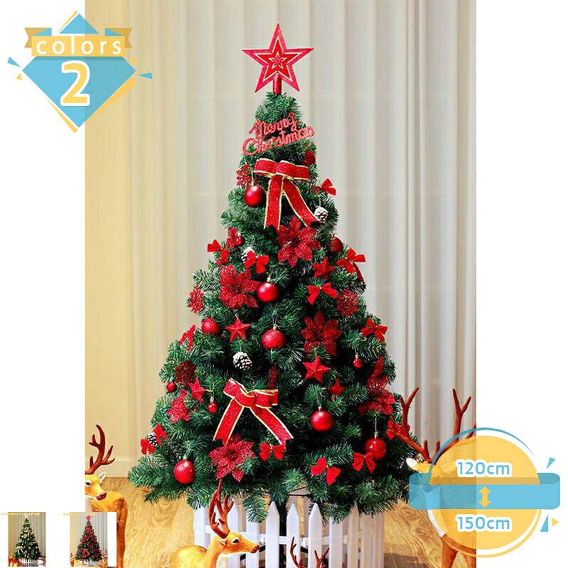 クリスマスツリー 赤 オーナメントセット 北欧風 おしゃれ クリスマスツリー 飾り 赤 青 金 銀 雪化粧 豊富な枝数 おしゃれ 組立簡単 クリスマス 飾り オーナメントセット 店舗装飾 開店祝い 新築祝い クリスマスツリー mssk-online