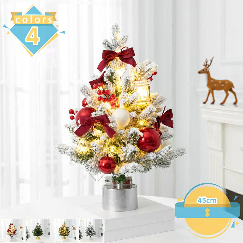 メイン素材：プラスチック1、【メリークリスマス】高：45cm、60cm、90cm。（ツリー+オーナメント+ライト）。【豪華クリスマスツリー セット】豊富なプレゼントの種類と鮮やかな色！華やかなデコレーションは豊富な種類あります。ツリーを綺麗に飾れ、クリスマスの雰囲気を盛り上がります。2、【クリスマスオーナメント】PVCで作られており、明るい色、耐久性があり、長持ちし、色あせず、再利用に適しています。クリスマスインテリアは無論、DIYおもちゃ、クリスマスプレゼントとしても適切です。卓上クリスマスツリーはクリスマス飾りの定番商品として、クリスマス雰囲気を演出して、活気が溢れています。可愛らしいデザインと華やかな飾りセット。4、【メリークリスマス】PVC製の可愛い松かさとべーりがついていて、他のオーナメントの必要がなくて、クリスマスの雰囲気が溢れる。3、【組み立て簡単】このクリスマスツリーの組み立てには工具は不要です。二つに分かれた木を組み立て、枝を広げ、飾り付けるだけ。女性やお子様でも安心です。どこに置いても邪魔にならなくて、雰囲気作りにぴったりのクリスマスツリーです。5、【適応場所】このクリスマスツリーはもっと魅力的な追加です。オーナメントを飾り付けると、素敵なクリスマスを演出してくれます。自宅、お店、ホテル、オフィス、デパート、パーティー、学校、幼稚園、などに飾る最適！一にクリスマスツリーにりをつけましょう。商品は配送中に押さえられて少し変形になる可能性がありますが、手で整理したら、回復します。 【特別デザイン：クリスマス気分満載】 クリスマスつりーの形を採用し、複数の多彩なデコレーションがあるし、イルミネーションライトと組み合わせるミニツリーです。 光りがやさしく灯ると、幻想的な雰囲気を作り出すが、綺麗に見映えてきて、気分が一気に盛り上がてくれて、クリスマスの夜をより一層華やかに彩ります。 【省スペース】 卓上ちょうどいいです。それ以上、机や商店の展示台ような平らの場所なら安定に飾れて、スイッチを入れるだけで、すぐに上品な輝きを放ってくれます。 実用性と美しさを兼ね備えて、落ち着きのある空間に仕上がります。可愛いデザインで、置く場所を選ばず、喫茶店、デパート、パーティー、学校、商店、ホテルと幼稚園などにも優れた選択です。これをプレゼントにすることもおすすめです。 【商品の特徴】 木の温もりあふれる北欧風クリスマスツリー。 まるで本物のモミの木のようなリアルな質感が魅力的で、北欧感を演出してくれます。 ちょっとしたお食事もツリーがそばにあるだけでクリスマスムードを楽しむことができます。 小さすぎず大きすぎないほどよいサイズ感のツリーは、ご家庭のリビングや玄関、 ゲストルームはもちろん、カフェやオフィスにもおすすめのサイズです。 存在感段違い！本物のような葉と、本物の松ぼっくりを使ったクリスマスツリーです。本物と見間違う針葉とたっぷりの枝は、ビニール葉とは違いポロポロ落ちてくる心配もありません。どんなテイストにもマッチする自然な風合い。 【注意】 ※画像は装飾例です。 画像内のオーナメント・ライトなどは付属しません。 ※本体のサイズは葉の広げ方や個体差や生産時期により若干前後いたします。 ※商品は全て段ボールに入れてお届けいたします。配送中にツリーの軸で段ボールが破損してしまう場合がございます。あらかじめご了承の程お願いいたします。 ※枝や葉を傷つけないようにお届け時には枝の房部分にビニール袋が装着されています。また、ビニール保護により、葉に型がついている場合があります。その際は葉を手前から奥の方へ逆立てるように広げて頂くとボリュームがでます。 商品情報は参考用です。具体的な仕様および機能については、実際の商クリスマスツリー 蝶結び飾り 卓上置物 かわいい 玄関 小さめ 贈り物 豪華 クリスマス プレゼント キラキラ 雰囲気満々 ミニクリスマスツリー卓上 北欧 置物 おしゃれ クリスマス ツリー オーナメント トップスター 長持ち 雰囲気満々 キラキラ 自宅用 店舗用 店舗装飾 雪松クリスマスグッズ卓上置き物 キラキラ 北欧風 可愛らしい クリスマスツリー キラキラ 雰囲気満々 クリスマスツリー 色鮮やか 店舗用 卓上置物 ミニ クリスマスツリークリスマスツリー 卓上 小型 針葉樹 ミニツリー クリスマス飾り オーナメント 星 飾付け クリスマス雑貨 おしゃれ キラキラ 雰囲気満々 暖かい