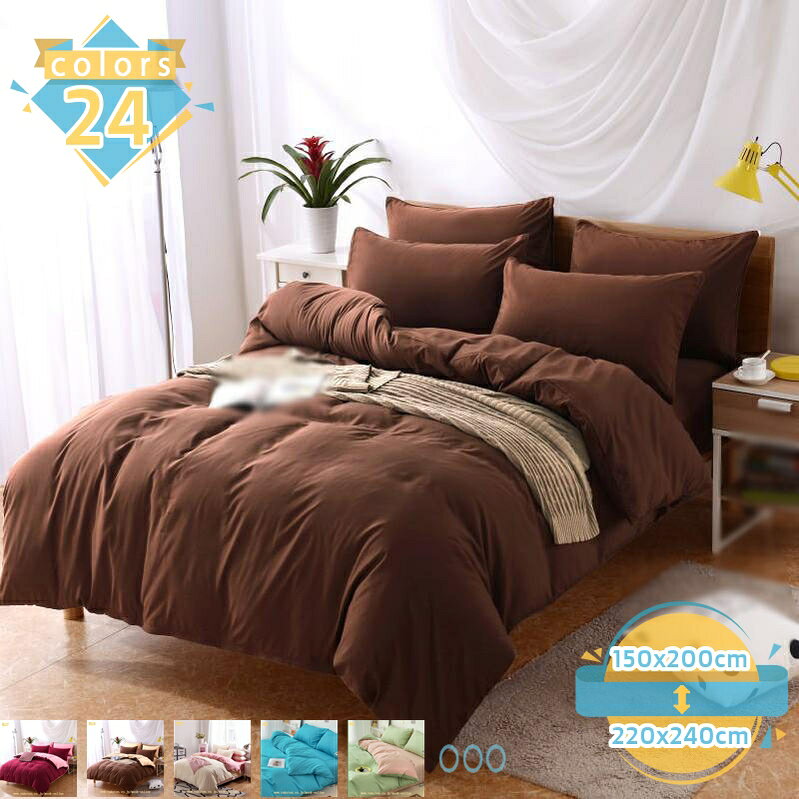 掛け布団カバー 布団カバー シングル 単品売り 洗いざらし 掛けふとんカバー 掛けふとんカバー 洗い替え 防ダニ 抗菌 防臭 ふとんカバー 無地 セミダブル ダブル 布団カバー掛けカバー 和式洋式兼用 寝室コーデ ギフト mssk-online