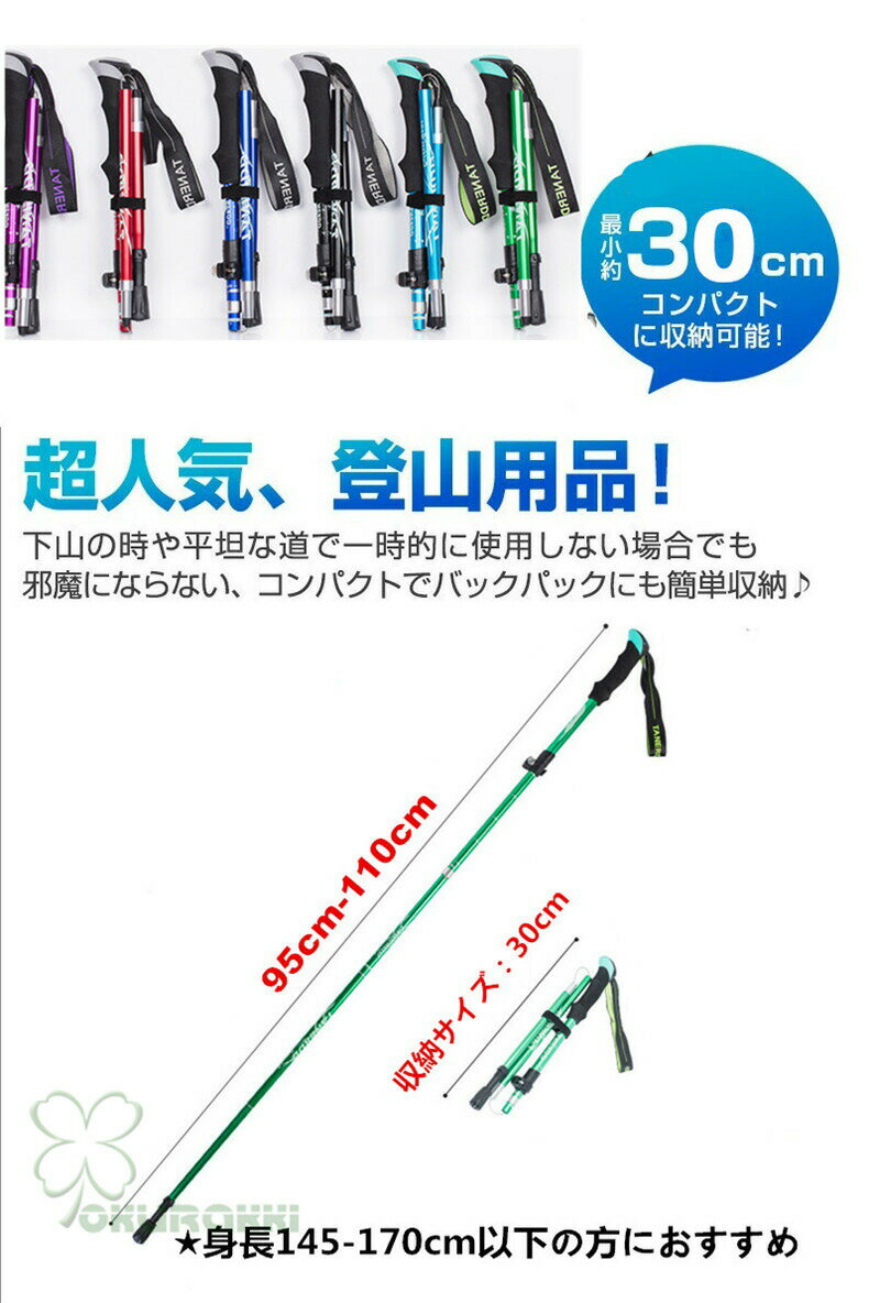 アウトドア 登山ストック 2本セット 折り畳み...の紹介画像2