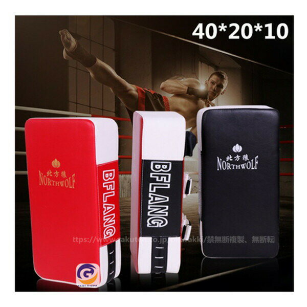 キックミット パンチング ミット ボクシング テコンドー 空手 総合格闘技 武術 トレーニング 軽量 2点セット