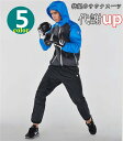 サウナスーツ メンズ 運動着 超発汗 脂肪燃焼 ダイエットウェア 上下セット スーツ ジョギング ウォーキング ボクシング 発汗 新陳代謝 大きいサイズ