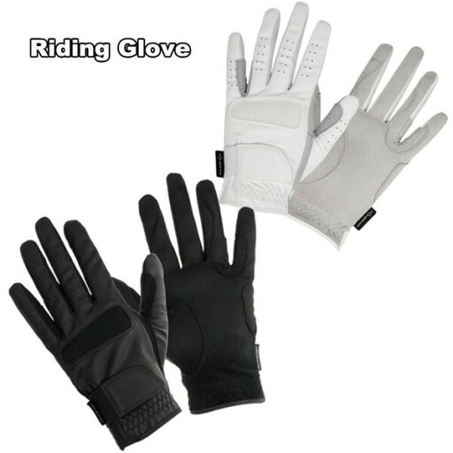 乗馬用品 合皮グローブ 乗馬 グローブ 手袋 馬具 タイトフィット 乗馬用品 合皮グローブ 乗馬 グローブ 手袋 馬具 タイトフィット