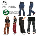スノーボードウェア ウエスト調節機能付き ストレッチスタンダードパンツ 男女兼用 スノーボード 大きいサイズ対応 防寒 アウトドア防水