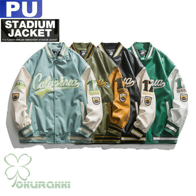 Rakuten - ブルゾン PU革ジャン メンズ カッコイイ PUレザー スタジャン ジャンパー フライトジャケット バイカラー 刺繍 薄手 羽織り 春 秋