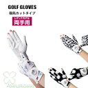 ゴルフグローブ レディース 指先カット ネイル ゴルフウェア ゴルフ用品 小物 アクセサリー カジュアル スポーツ プレゼント ギフト