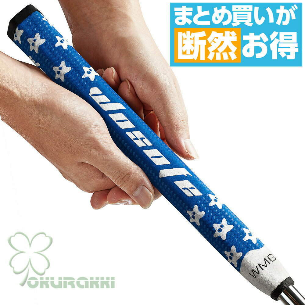 ゴルフグリップ ゴルフパターグリップ 滑り止め ラバー 互換 ゴルフ グリップ バックライン無し ゴルフプライド 5本1SET