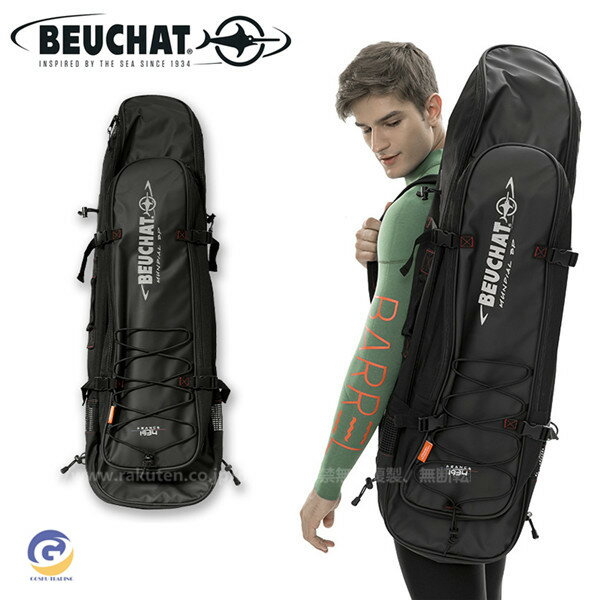 ロングフィンバッグ ダイビング スピアフィッシング スピア 手銛 魚突き ロングフィン フィン スキューバダイビング フィンバッグ バックパック タイプ