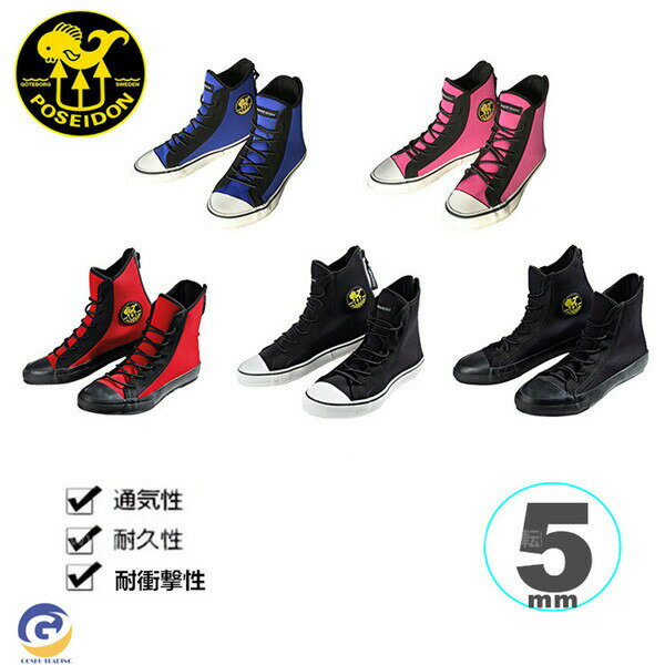 ウェットスーツ 男女兼用 ダイビング ブーツ 5mm ハイカット ジッパー ブーツ マリンシューズ Diving Wetsuits