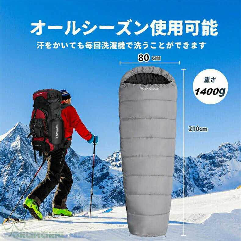 【すぐ使える感謝祭クーポン4％＆5％＆6％】寝袋 シュラフ マミー型 ダウン寝袋 羽毛寝袋 防災グッズ ダウン充填量 400g/600g/800g/1000g/1200g/1500g ダウン 洗える オールシーズン 登山 コンパクト アウトドア キャンプ 車中泊 防撥水 防寒 保温 防風 快適 msskco-10002378 MSSKCO サンプル画像3