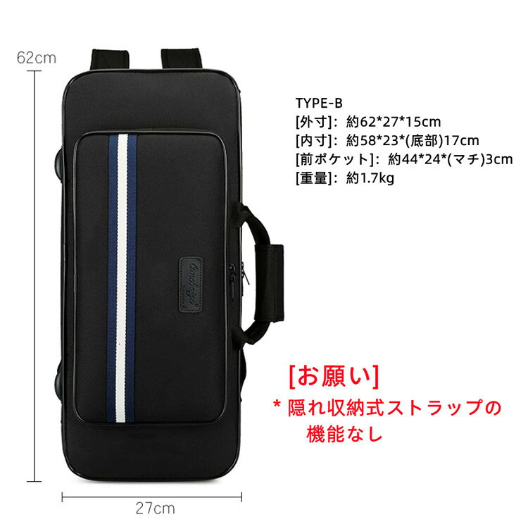 アルト／テナーサックス ケース 防水 セミハード仕様 ランウェイタイプ 楽譜収納ポ...