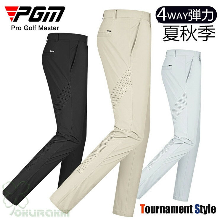 Rakuten - ゴルフウェア メンズ ロングパンツ ゴルフ 通気 ストレッチ おしゃれ 夏秋季 スポーツ 新作モデル