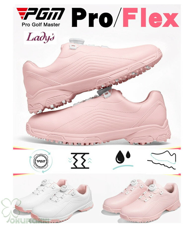 ゴルフ ゴルフシューズ 夏用 快適 通気 ダイヤル式 ソフトスパイク レディース スパイクシューズ スニーカー 靴 女子 防水 人工皮革