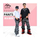 スノーボードウエア パンツ ウェア 調節機能付き ストレッチスタンダードパンツ メンズ レディース スキー snow 防風 防寒 保温 スノーボード アウトドア