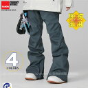 スノーボードウエア パンツ ウェア 調節機能付き ストレッチスタンダードパンツ メンズ レディース スキー snow 防風 防寒 保温 スノーボード アウトドア