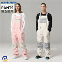 スノーボード ウェア ビブパンツ つなぎ メンズ レディース スノーウェア スキーウェア スノボ つなぎ ストレッチ 防風 防寒 保温 アウトドア