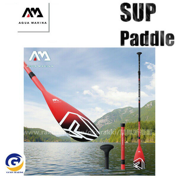 サップボード アウトドア スタンドアップパドルボード用 カーボンパドル サイズ調節可能 SUP インフレータブル 3分割 / STYLE スタイル