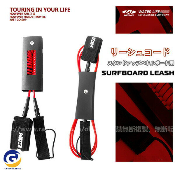 サップボード アウトドア フィン用 リーシュコード SUP用 インフレータブル スタンドアップパドルボード コイル リーシュ サーフィン ヨガ 釣り