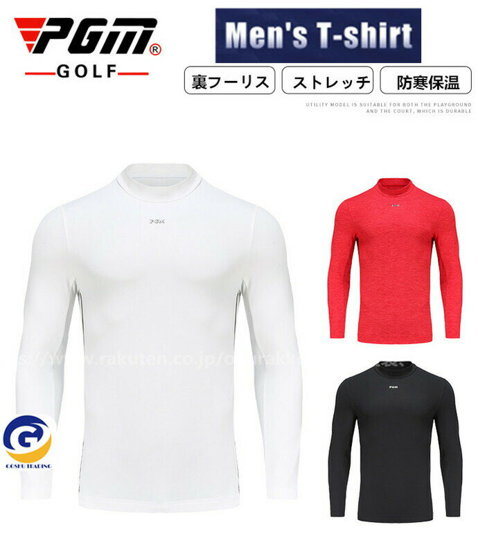 ゴルフ 長袖ポロシャツ ゴルフウェア シャツ メンズ ポロシャツ 春夏 新作モデル