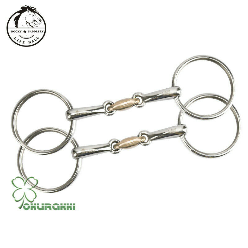 水勒銜 ハミ 銜(はみ)馬銜 bit 轡くつわ 水勒 乗馬 乗馬用品 馬具 ダブルジョイント 水勒ハミ(真鍮) 乗馬 ハミ 乗馬用