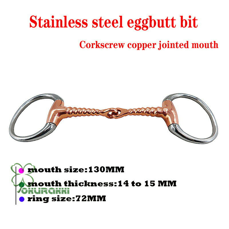 水勒銜 ハミ 銜(はみ)馬銜 bit 轡くつわ 水勒 乗馬 乗馬用品 馬具 ダブルジョイント 水勒ハミ(真鍮) 乗馬 ハミ 乗馬用