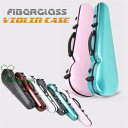 VIOLIN CASE バイオリンケースサイズ 4/4 楽器 弦楽器 グラスファイバー製 軽量 堅牢 ケース クッション付き 3WAY リュック ショルダー 手...
