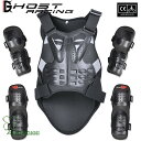 バイクウェア プロテクター 上半身 バイク ボディプロテクター 耐衝撃 通気性 5点セット