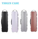 【すぐ使える感謝祭クーポン4%&5%&6%】VIOLIN CASE バイオリンケースサイズ 4/4 楽器 管楽器 カーボンファイバー製 軽量 堅牢 ケース クッ...