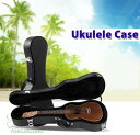 Ukulele Case ウクレレケース ウクレレ 楽器 ケース バッグ 木製ケース 防塵 防水 ソプラノ コンサート クッション付き 軽量